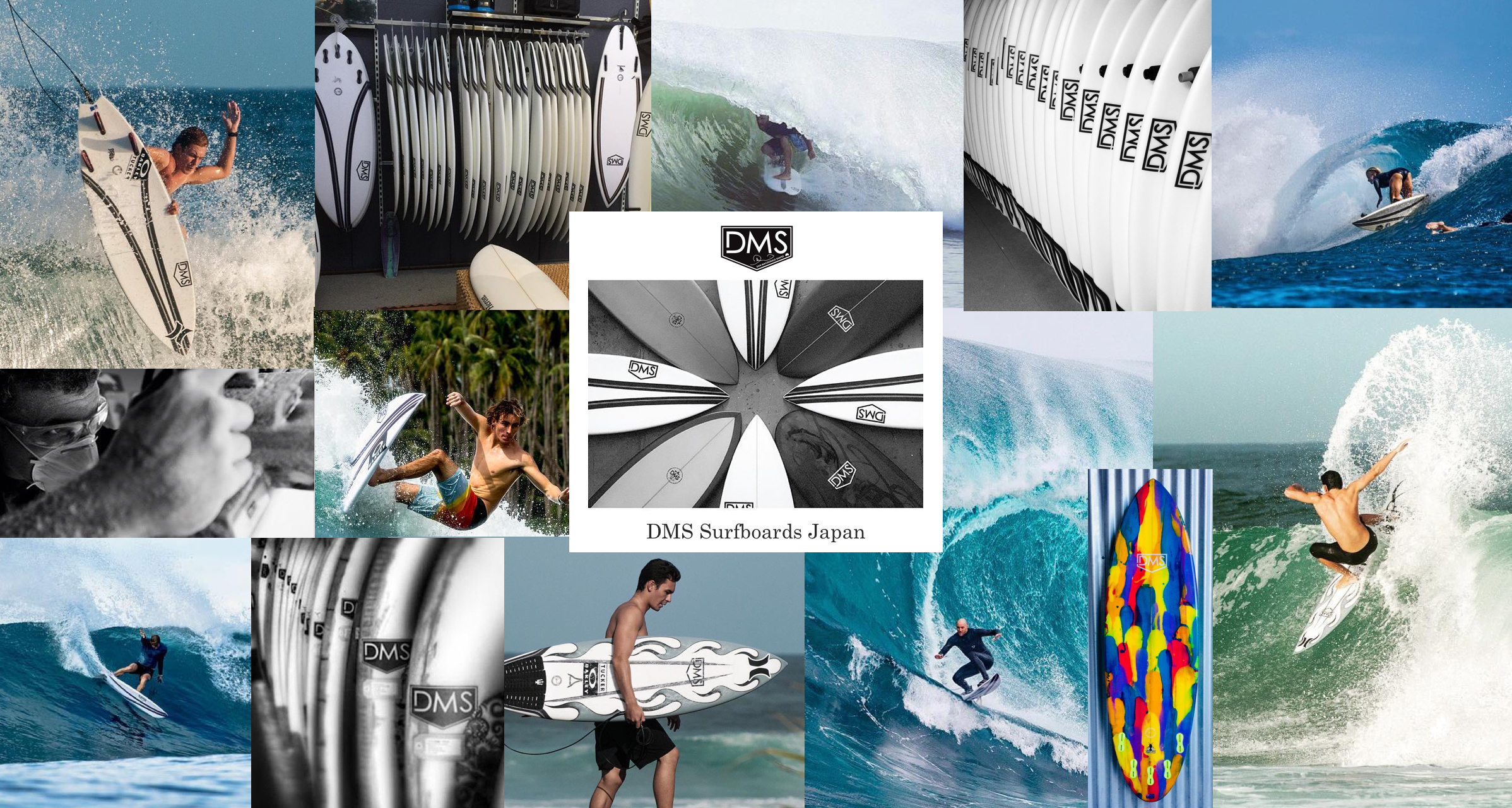 DMS サーフボード 日本公式サイト( DMS Surfboards Japan official